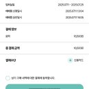 닥터망고의원 | 베베리타 산후조리원 디럭스 입소 1주차 (조리원 가격, 식사, 간식, 모유수유, 프로그램 등)