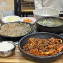 좋은삼겹왕대패 대신점 | 남포동 맛집 추천 푸짐한 쭈삼불고기 덮밥 '김완쭈꾸미대패삼겹'