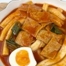 또조떡볶이