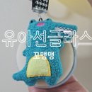 꼬맹맹