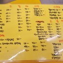 구팔수산