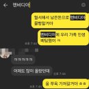 (주)엔비인사이트 | 엔비디아 양도세 22%를 아끼기 위해, 베트남 국제결혼하기로 결심하였다.