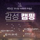 타이탄 새천년태권도 이미지