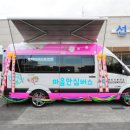 토닥이 - 강남구 논현로 80 | 토닥이