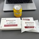 별내별가람정형외과의원 | 별내별가람 정형외과 별내바로본의원 내돈내산 찐 추천 후기