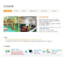 방학동영유아플라자 이미지