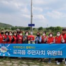 포곡읍 이미지