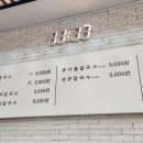 남천동 용이칼국수 솔직후기