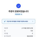 꽃향기민박