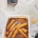 다모아분식 | 🍴 학동역 다모아분식 — 블루리본 선정 분식 맛집