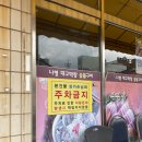 나영대구막창구이 네이버블로그