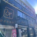 뚜뚜네 미용실 | 순천 중앙동 미용실 추천:) 순천 라포르헤어 퍼스널컬러상담 뿌리염색 후기