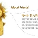 젤리캣 네이버블로그