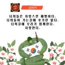 6월26일(토) 백령도,연평도,강화도(+전국)날씨정보 이미지