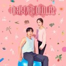 힐링&아쉬탕가요가