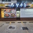 수원-0567 네이버블로그