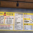 쭈꾸미이선생 이미지