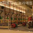 짐박스피트니스 보라매점 이미지