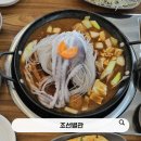 전주맛집 조선별관, 매운갈비찜 솔직후기 캠핑포장도 가능!