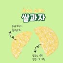 🍎재현유통과일 ㅡ 아리수 햇사과, 산지직송 홍로 흠사과 공구, 황금배, 산지 직송 백도, 황도, 샤인머스켓 등등 많아요 이미지