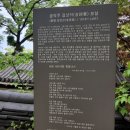 상보뜰 이미지