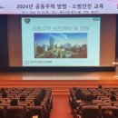에이스주택관리
