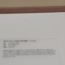 조희룡미술관 이미지