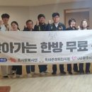 아이파크 경로당 이미지