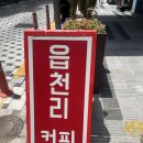 중앙동-09 | 부산 중앙동 읍천리 382 불고기 샌드위치 후기