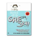 그래그래 이미지