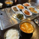 구일구내식당