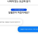 오파스 네이버블로그
