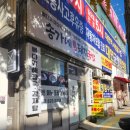 송가네돼지국밥 이미지