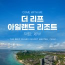 더리프 이미지