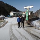 한계사슴농원 이미지