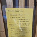 부귀로1400 이미지