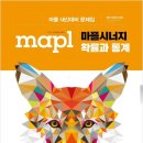 두드림수학학원 네이버블로그