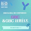 백신디자인연구소 | [2026 GBC 서포터즈] GBC&GBC 서포터즈