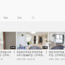 산타부동산공인중개사사무소 이미지