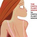 재일프라스틱 이미지