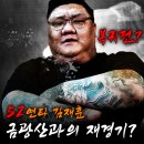 광산슈퍼