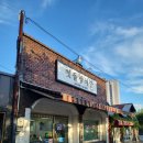 멧돌방식당 이미지