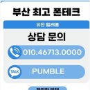 유진텔레콤