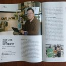 푸른나무사회적협동조합 | [자유기고가포트폴리오] -푸른나무사회적협동조합