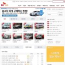부연자동차공업사 | 중고차 구입 요령을 알아봅시다. (2) 구매시 주의사항, 삼박자 사고란?