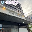 양산 애니핑거에서 이색데이트 지문 으로 성격 테스트