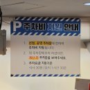 맛있는녀석들 인천 학익동 맛집 '동추원불고기' 후기