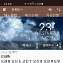 인화천 이미지