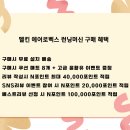 만도카에어콘 | 가정용 런닝머신 멜킨 에어로벡스 인클라인 기능으로 운동하기
