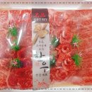 가재울홈마트 네이버블로그
